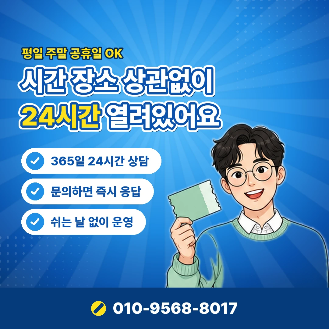 카드깡 전화 불법 여부 오케이티켓
