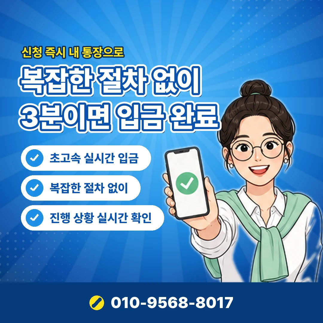 카드깡 전화 문의 오케이티켓